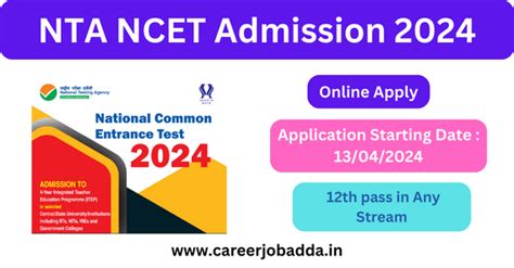 NTA NCET Admission 2024 Application Form Out Eligibility Criteria