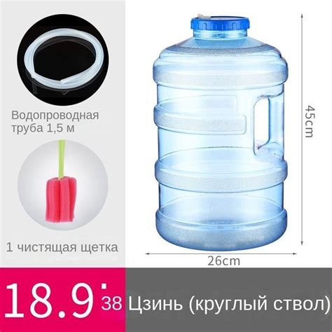 Контейнер цистерны с водой для пикника ведра бочки для воды на открытом ...