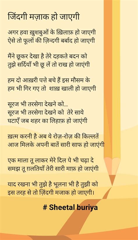 Sam’s life | Better life quotes, Insightful quotes, Romantic quotes for