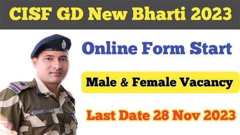 Good News CISF GD New Bharti 2023 Ll Online Form Ll CISF New