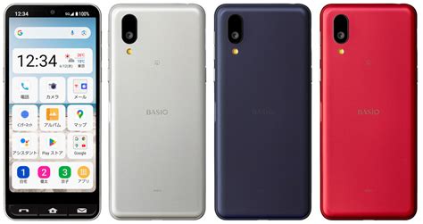 Auとuq Mobile、初心者向け5gスマホ「basio Active2」発売 Auブランドでは機種変更などで2万2000円引きも