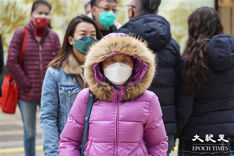 寒冷天氣警告生效 今晚市區降至12度｜大紀元時報 香港｜獨立敢言的良心媒體