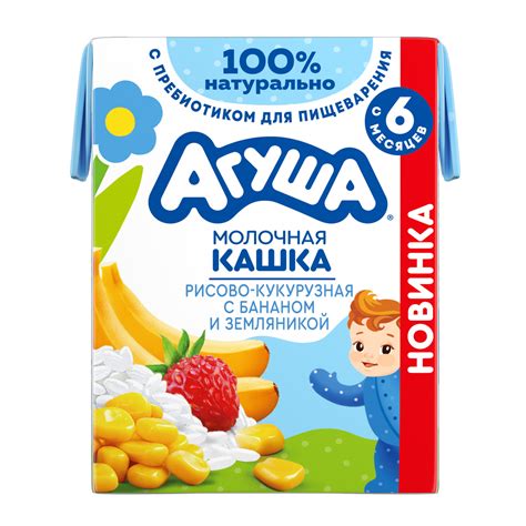 Каша молочная Агуша рисово-кукурузная с бананом и земляникой 2%, 200мл ...