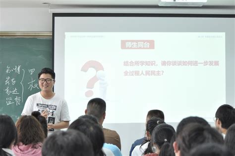 江西青年职业学院开展“双师同堂”“师生同台”思政课示范课堂展示活动 江西青年职业学院