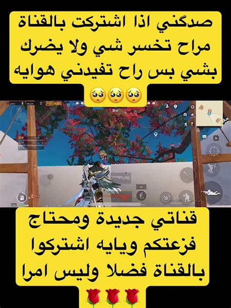 ميمز شباب فصل النت😂 Pubgmobile اترو Pubg اكسبلور Explore ببجي