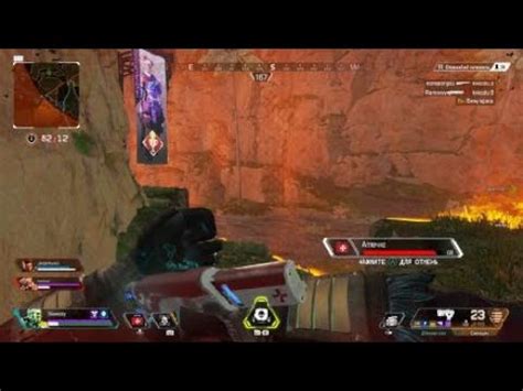 Apex Legends 20190808154333 YouTube