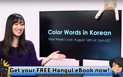 Learn Korean Koreanclass On Twitter Learn Koreancolors