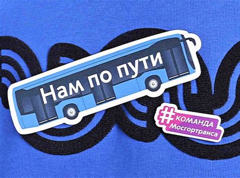 Мерч Яндекс Go – разработка дизайн концепции и производство