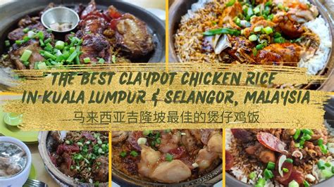 Pristine Discovery Guide To The Best Claypot Chicken Rice In Kuala