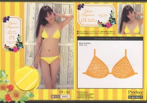 駿河屋 Pin Spot Bikini 1 杉本有美 ピンスポビキニカード ビキニトップ 21 PRODUCE LIMITED 杉本有美 3 トレーディングカード女性