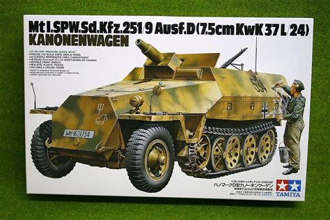 Tamiya Mtl SPW Sd Kfz 251 9 Ausf D KANONENWAGEN 1 35 Scale Kit 35147