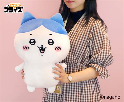 【フリュー公式】prize Info On Twitter 【ちいかわ】 大きさなんと約40cm！ 『超bigぬいぐるみ～ハチワレ～』が