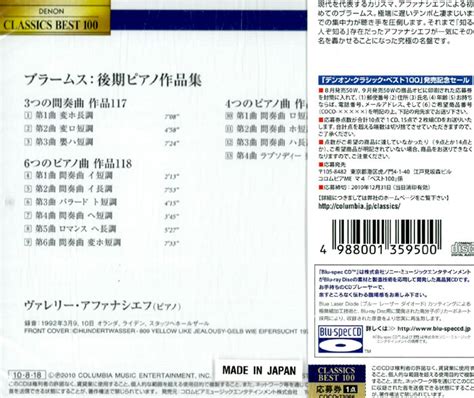 Blu Spec Cd