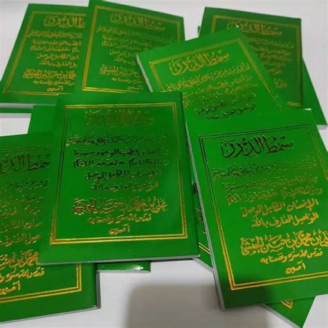 Jual SIMTUDDUROR Hijau List Gold HVS Kitab Maulid Nabi Simthudduror