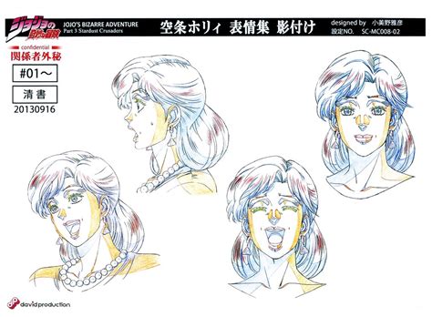 Daily Jojo Women On Twitter Holy Kujo Anime Reference Sheet Https T