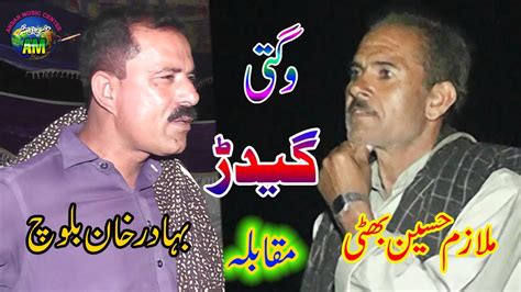 Funny Wagti Bahadar Khan Vs Mulazim Bhatti Ansar Music Center