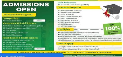 Admission Open In Abasyn University Islamabad 18th March 2024