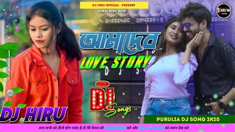 Amader Love Story Dj Song Humming Bass Purulia Dj 2023 Purulia