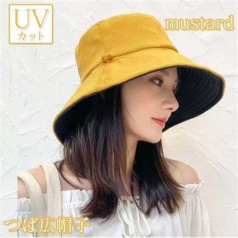 レディース 帽子 つば広 Uvカット 日よけ ハット 折り畳み 紐付き 顎ひも おしゃれ 屋外 自転車 運動会 L 08 0000881