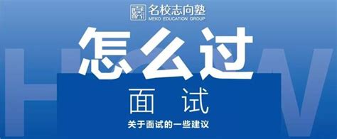 日本大學本科校內考及面試重點內容分析 每日頭條