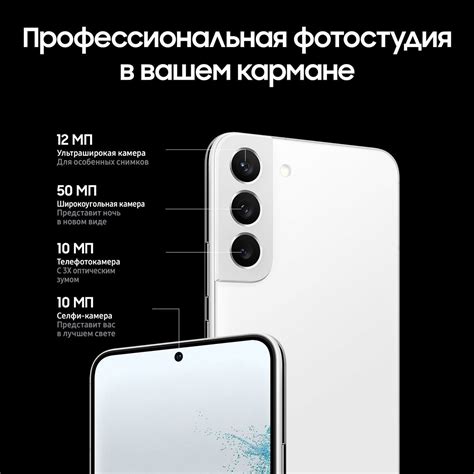 Samsung Galaxy S22 5g 8 128gb Phantom White Sm S906b инструкция