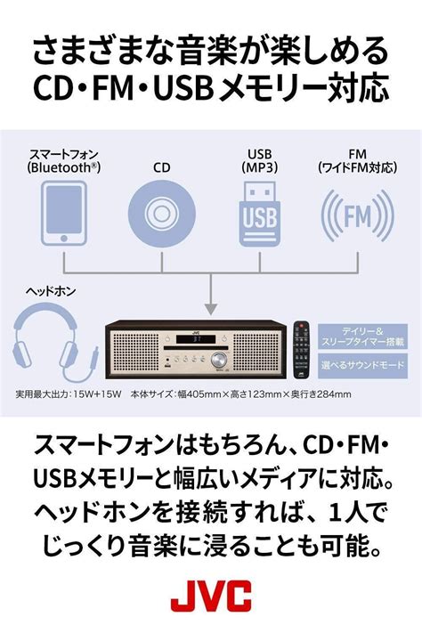 Mua JVCケンウッド JVC NX W30 ミニコンポ Bluetooth 4 2 EDR 搭載 ウッドキャビネット ウォールナット