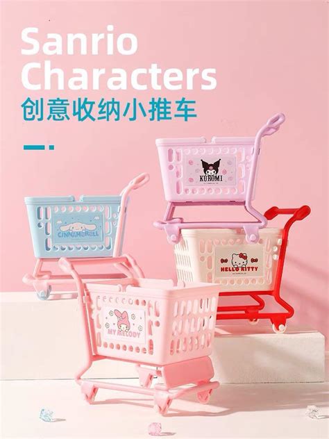 Sanrio X Miniso Go Keychains Storage Box Stationery Boxes Trolley