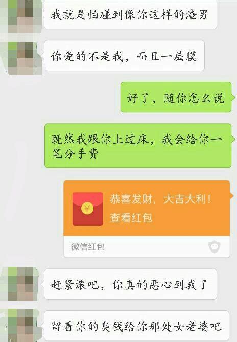 不是「黃花閨女」又如何，你不還是進了 每日頭條