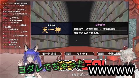 ララランド漢字検定！！ チノ先生も巻き込まれて波乱万丈！？ きりばりすゆるばりす無限少女ヴァリスvalis Youtube