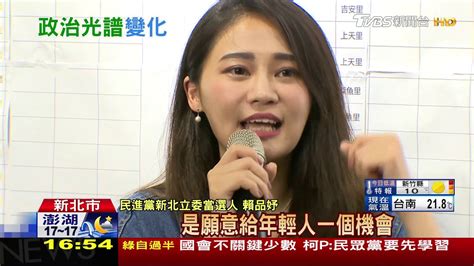 【tvbs新聞精華】20190113 Tvbs新經濟 Youtube