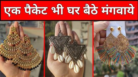 Earrings Wholesale Shop In Delhi Sadar Bazar Jewellery Wholesale