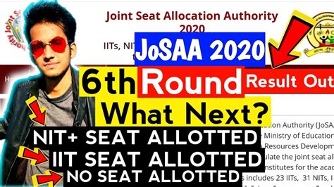 JoSAA ROUND 6 RESULT OUT What Next NIT Or IIT Or NO SEAT ALLOTTED