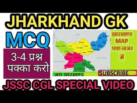 Jssc Cgl Jharkhand Gk Hot Sex Picture