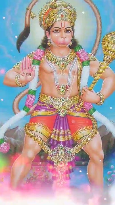 उठो हे पवनपुत्र हनुमान 🙏जय श्री राम 🙏🚩 जय वीर हनुमान 🙏