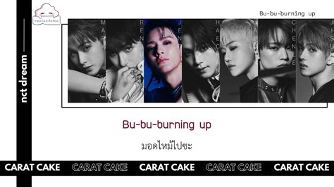 THAISUB NCT DREAM 엔시티 드림 Carat Cake โคโดโมะเลนซบ YouTube