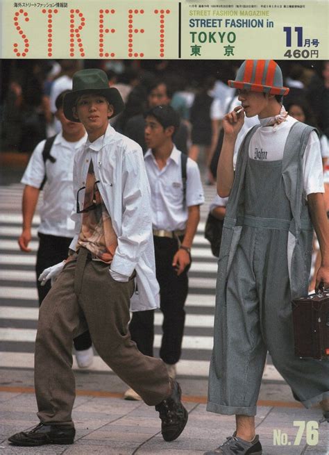 A Japanese Street Style Bible Brings Its Archive Online Japan Fashion