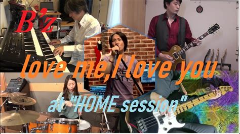 B Z Love Me I Love You At HOME Session YouTube