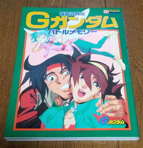 Yahooオークション 機動武闘伝gガンダム バトルメモリー