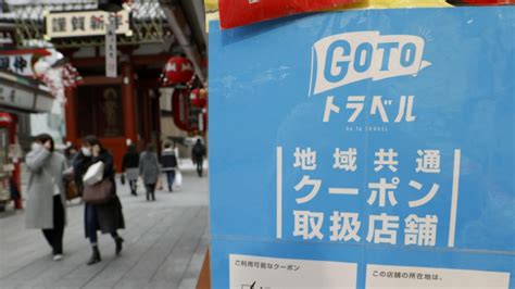 Japans Go To Travel Subsidy Program To Resume Possibly In February