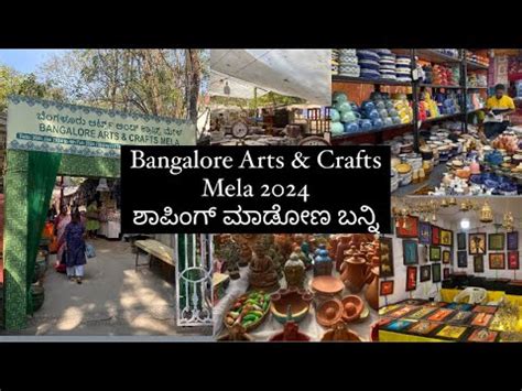 Bangalore Arts Crafts Mela Part Youtube