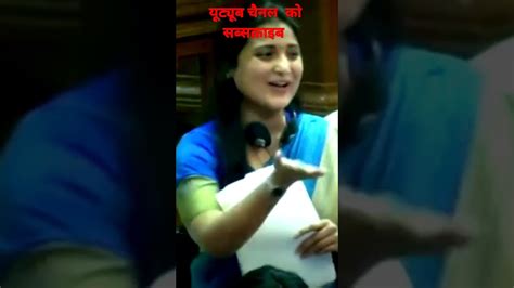 Ragini Sonkar Story UP Vidhansabha Speech स Viral Machhali Shahar SP