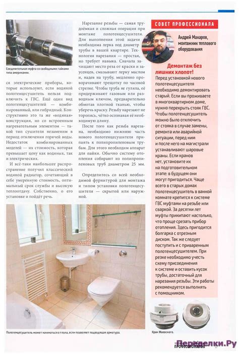 Умные розетки * Переделки.РуПеределки.Ру