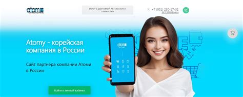 Atomy. Отзывы Атоми. Корейская косметика | Atomy. 2025 | ВКонтакте