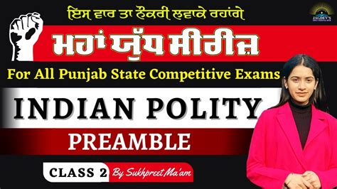 PREAMBLE INDIAN POLITY MAHA JUDH Competitiveexams Clerk