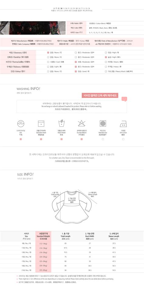 [W104]비비안OPS