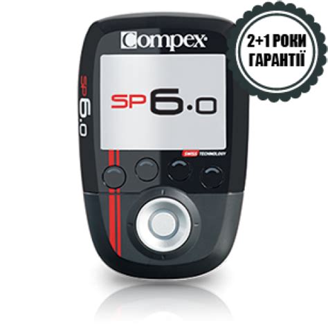 Compex SP 6.0 Электростимулятор мышц – купить миостимулятор Compex SP 6 ...
