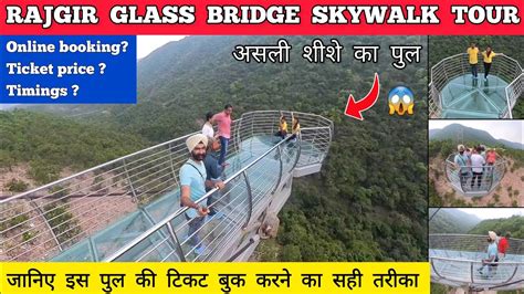 Rajgir glass bridge - rajgir glass bridge online ticket booking Rajgir nature safari rajgir ...