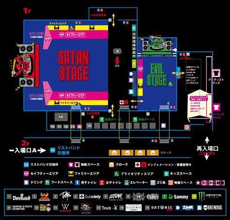 Area Map Satanic Carnival 2023 サタニックカーニバル2023 幕張メッセ 国際展示場 9 11ホール 2023年6月17日 土 、18日 日