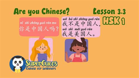 Learn Chinese For Beginners Hsk Lesson Are You Chinese