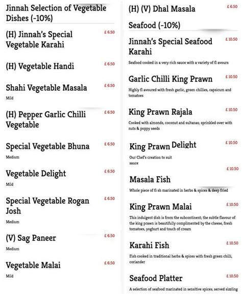 Menu at Jinnah restaurant, Selby